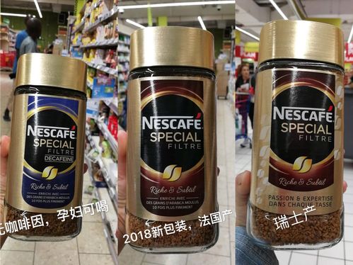 法国进口nescafe雀巢咖啡200g瓶装 金牌香柔无糖纯黑速溶咖啡粉